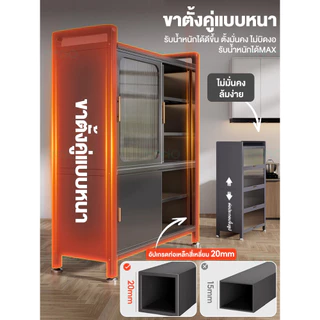 KANO ตู้กับข้าว 5/6ชั้น มีล้อ ตู้เก็บของ ดีไซน์กันฝุ่น ประตูบานเลื่อน การออกแบบบอร์ดรู เก็บของได้ ช่วยประหยัดพื้นที