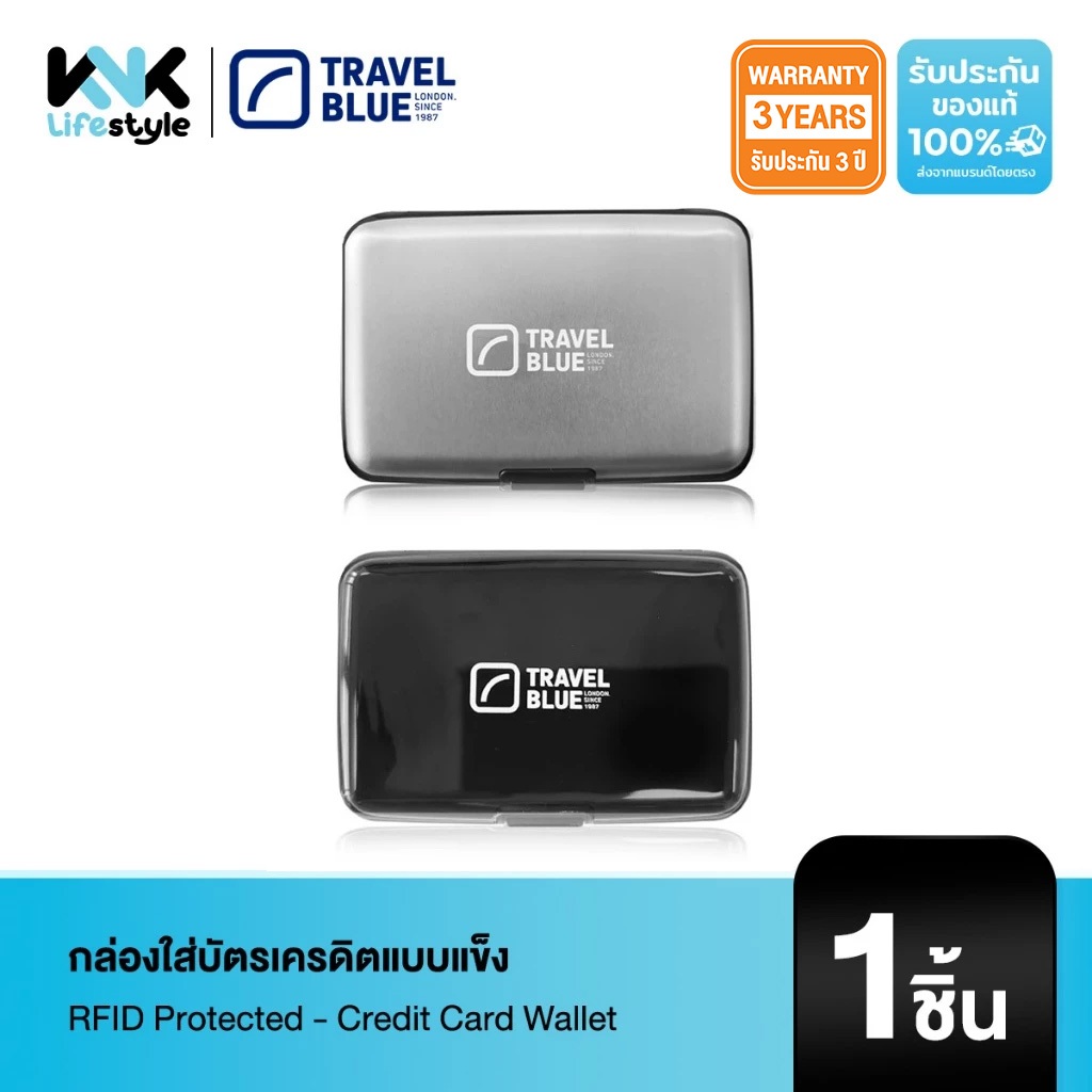 Travel Blue - กล่องใส่บัตรเครดิตแบบแข็ง มีช่องเก็บของ 6 ช่อง 5018404007032 RFID Protected - Credit Card Wallet