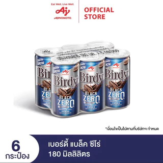 Birdy Black Zero 180 ml. X 6 cans เบอร์ดี้ แบล็ค ซีโร่ 180 มล. แพ็ก 6 กระป๋อง