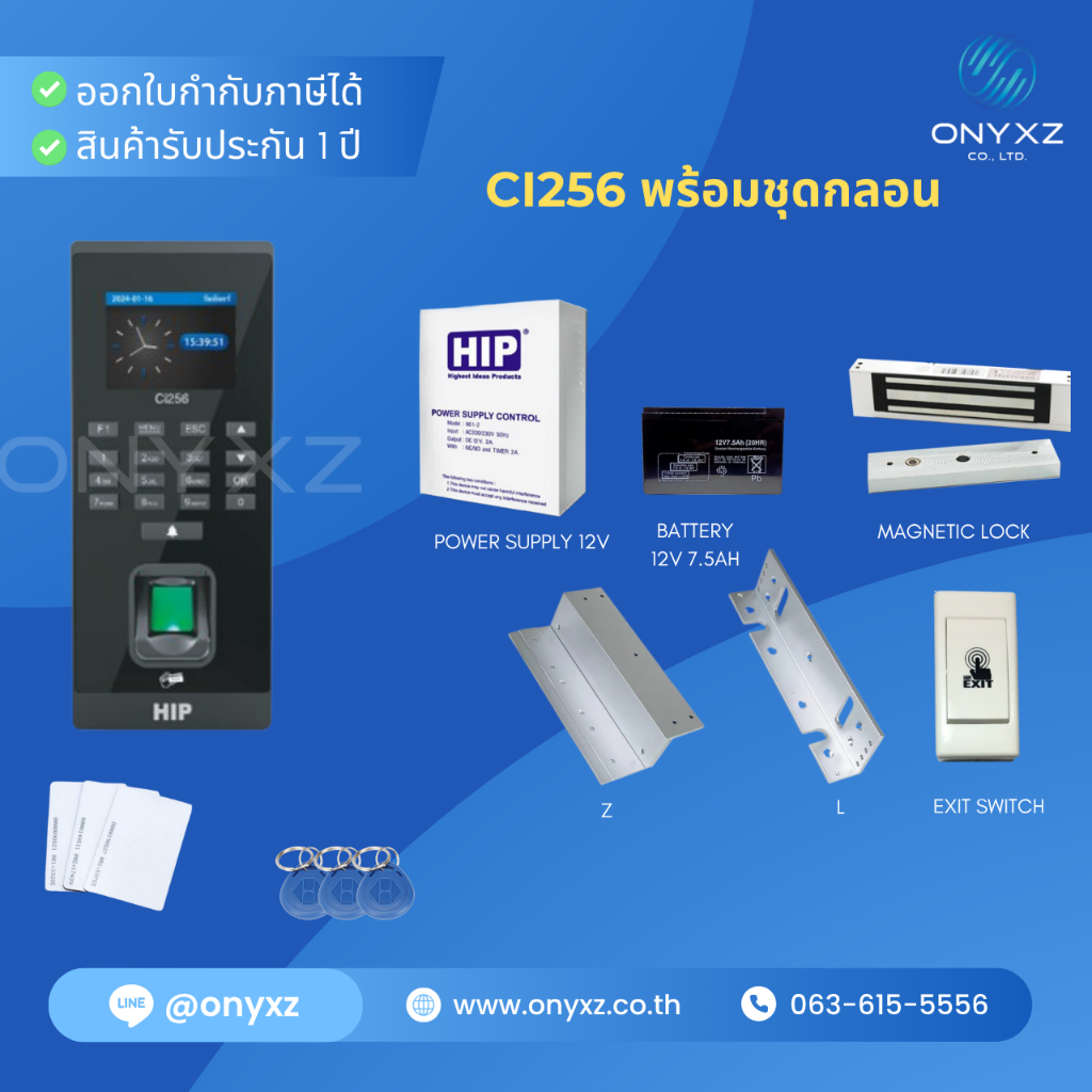 HIP Ci256 เครื่องสแกนลายนิ้วมือ บันทึกเวลาทำงานพร้อมชุดกลอนใช้แทนเครื่องตอกบัตร ใช้งานง่ายด้วย Excel