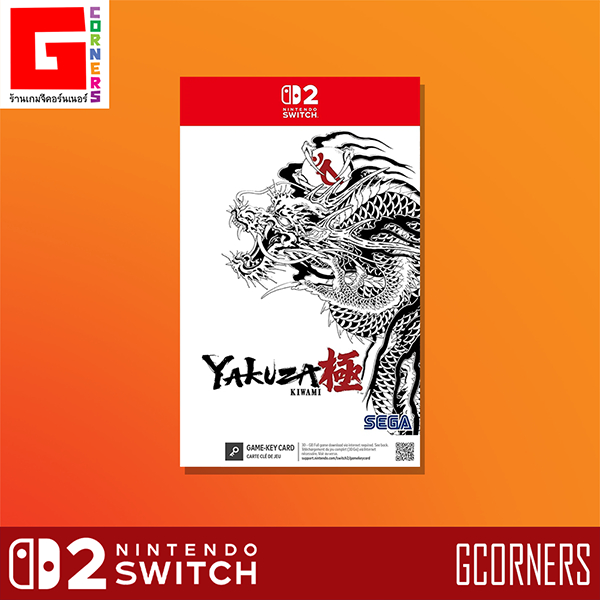 NS2 : เกม Yakuza Kiwami ( ENG )