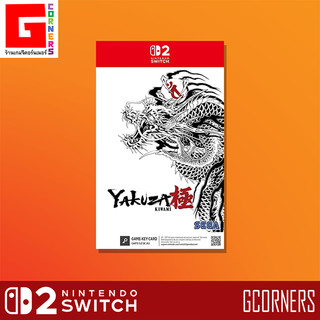 NS2 : เกม Yakuza Kiwami ( ENG )