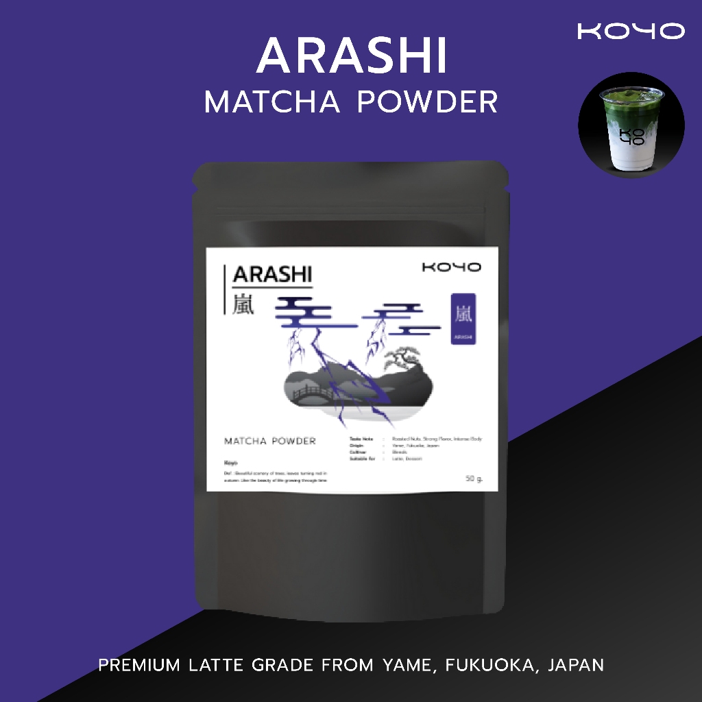 Arashi | ผงมัทฉะเกรดพรีเมียม | Premium Latte Grade