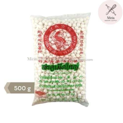 ปลามังกร สาคูเม็ด 500g