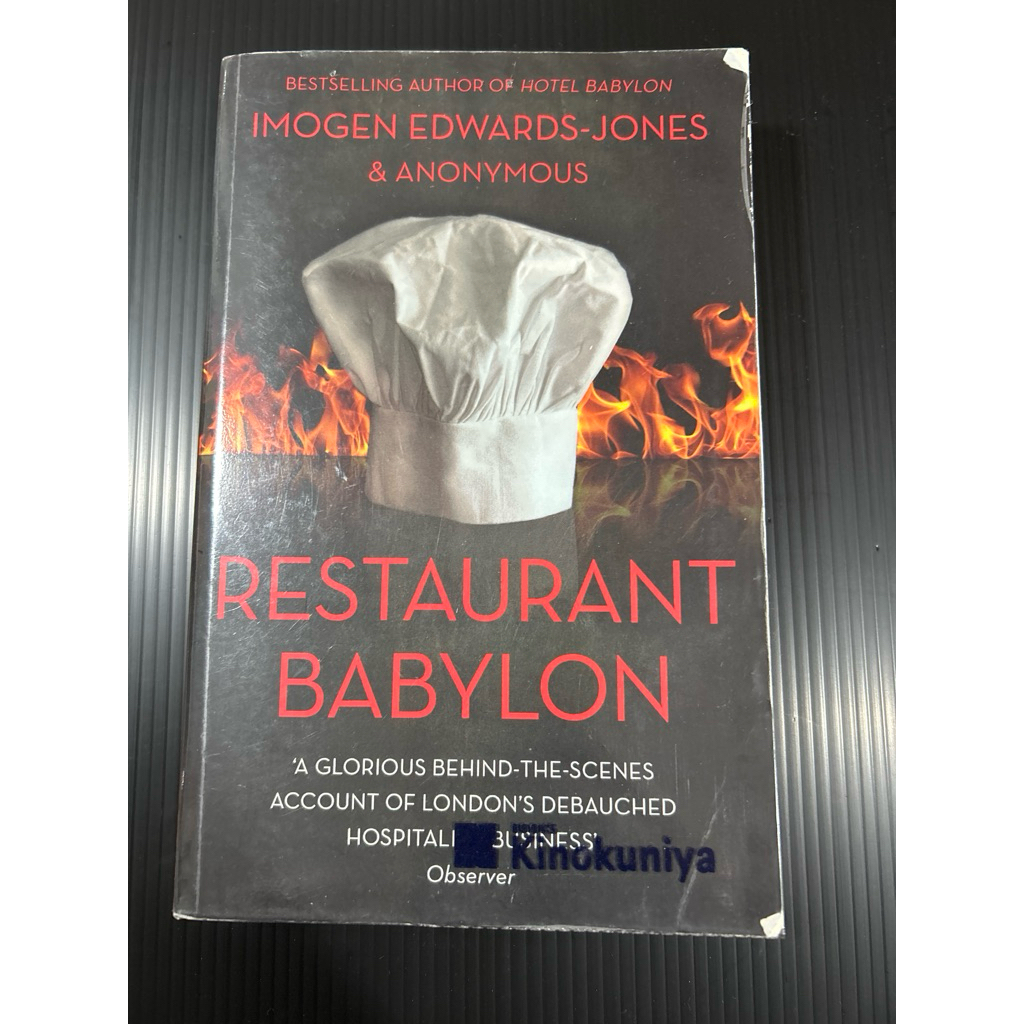 Restaurant Babylon Imogen Edwards Jones