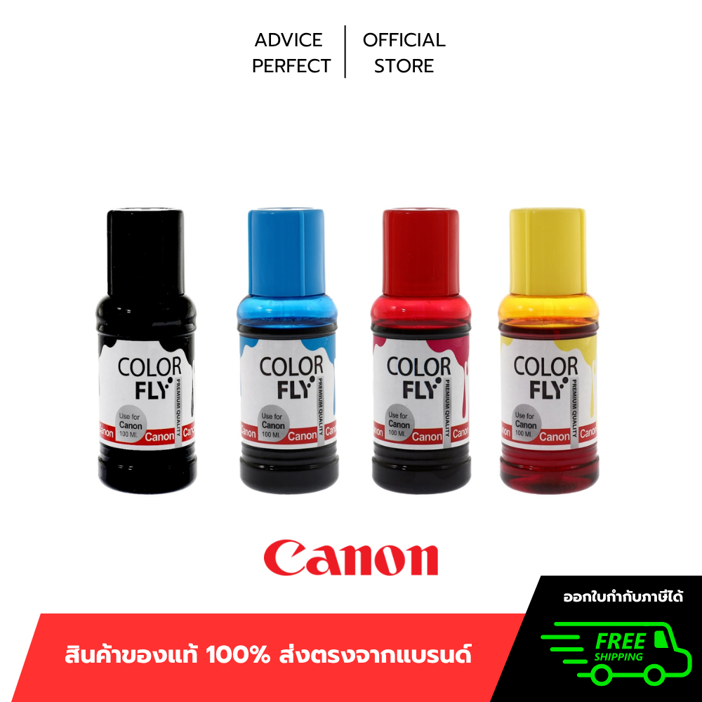 หมึกเติมปริ้นเตอร์ 100ml. Color Fly ทุกรุ่น ทุกยี่ห้อ