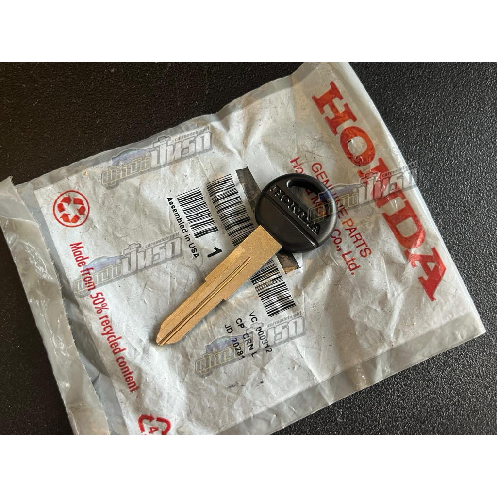 ดอกกุญแจ HONDA USA 🇺🇸 EG,EK,คูเป้,PRELUDE,DC2,CR-V (G1) แท้ใหม่