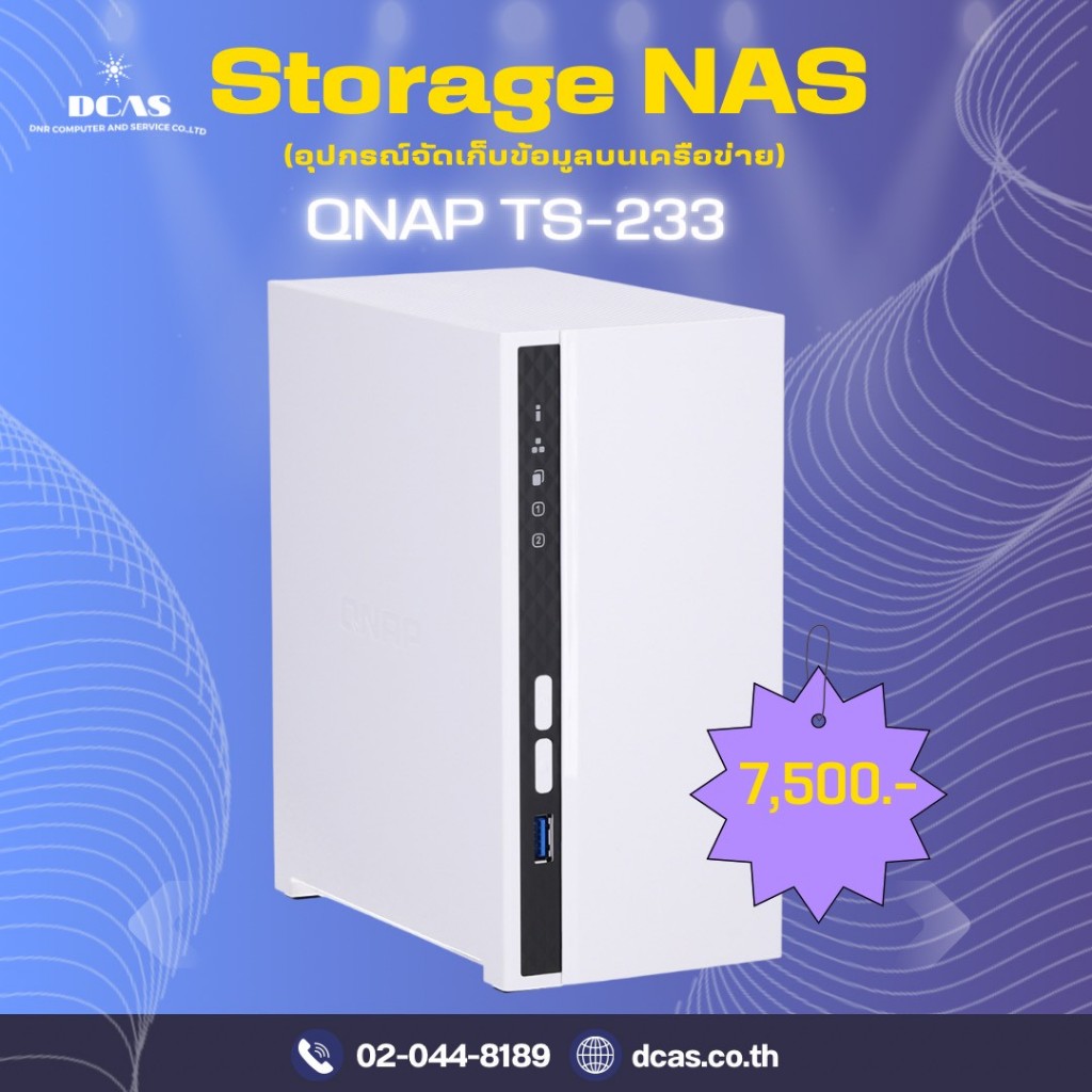 (TS-233) Storage NAS “QNAP”
