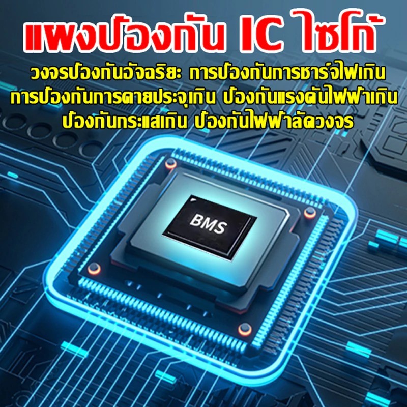 🔋แบตเตอรี่ 3.7V🔋แบตเตอรี่โพลิเมอร์ ลิเธียมโพลิเมอร์ 60000mah 1260110และ955565 Lithium polymer battery แบตพาวเวอร์แบงค์ - รูปที่ 3
