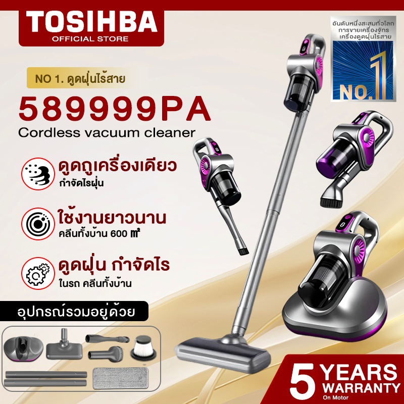 【รับประกัน5ปี】เครื่องดูดฝุ่นไร้สาย 9in1 589999Pa กวาด/ดูด/ถู เครื่องดูดฝุ่นไร้สาย ที่ดูดฝุ่นไร้สาย Vacuum Cleaner