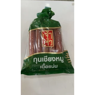 Chinese Pork Sausage กุนเชียงหมู ตรา เจ้าสัว กุนเชียงเจ้าสัว อร่อย สะอาด ได้มาตรฐาน พร้อมส่ง