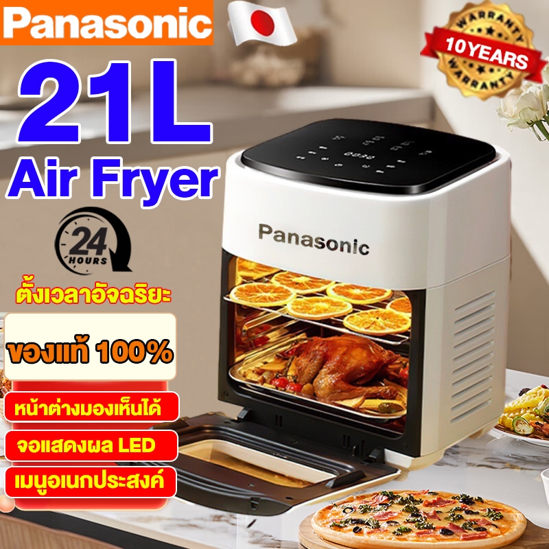 💥รับประกัน 10 ปี 💥Air Fryer หม้อทอดไร้น้ํามัน กระจกใสที่มองเห็นได้ หน้าจอสัมผัส ควบคุมคลิกเดียว หม้อทอด