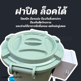 เครื่องให้อาหารสัตว์อัตโนมัติ(ยกเซท) ถังใหญ่71 L.//ถังกลาง31 L. ใส่อาหารได้เยอะ ใช้ได้ทั้งไฟบ้าน โซล่าเซลล์หรือแบตเตอรี