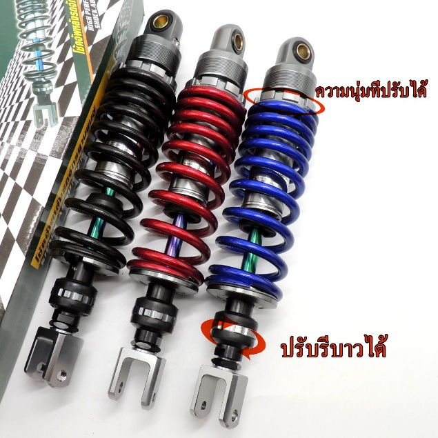 โช๊คโชบิ （ปรับรีบาวได้ ）แกนรุ้ง แท้ เดี่ยว ใส่หลีด คลิก สกู๊ปปี้ไอ ฟีโน่ มีโอ มีให้เลือกขนาด แถมสติ๊กเกอร์แก๊สซีฟรี