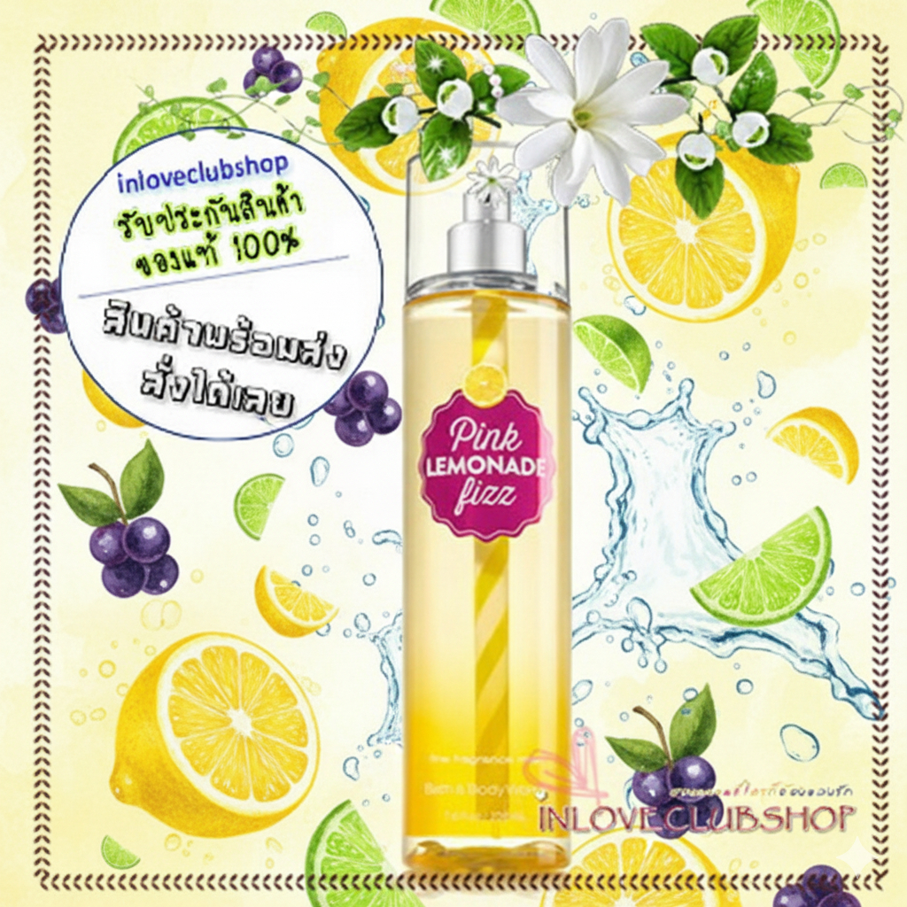 Bath & Body Works  Fragrance Mist 236 ml.  Pink Lemonade Fizz