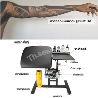 COD【🇹🇭พร้อมส่งในไทย🇹🇭】Tattoo Workbench Multifunctional Dual-Use Workbench Lifting หมุนหลายมุมปรับ Tattoo Hand Bra
