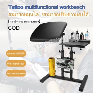 COD【🇹🇭พร้อมส่งในไทย🇹🇭】Tattoo Workbench Multifunctional Dual-Use Workbench Lifting หมุนหลายมุมปรับ Tattoo Hand Bra