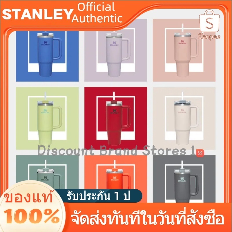 ของแท้ 💯แก้วน้ำ 𝓢TANLEY QUENCHER H2.0FLOWSTATE TUMBLER |   40 OZพร้อมจัดส่ง จัดส่งที่รวดเร็ว