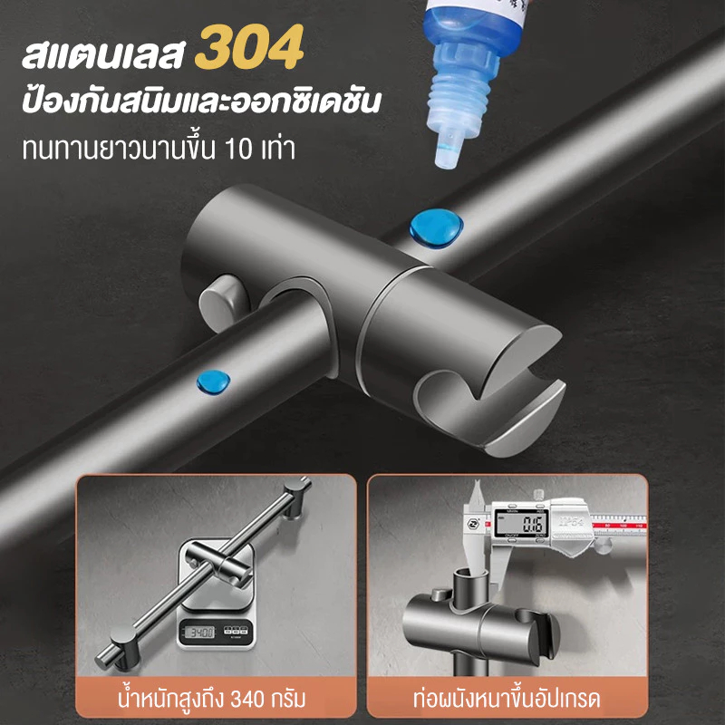 ชุดฝักบัว สแตนเลส304 หัวฝักบัวปรับระดับได้ ฝักบัวห้องอาบน้ำชุดฝักบัว ใช้งานง่าย แข็งแรง - รูปที่ 4