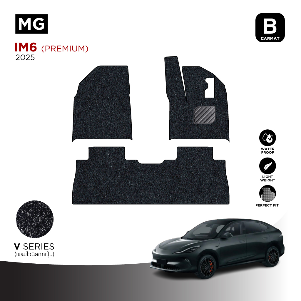 พรมปูพื้นรถยนต์เข้ารูปสำหรับ MG รุ่นIM6 (ปี2025)