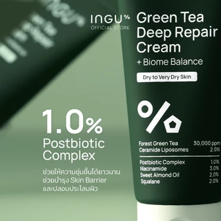INGU Green Tea Deep Repair Cream + Biome Balance มอยซ์เจอร์ไรเซอร์เนื้อเข้มข้น สำหรับผิวแห้ง