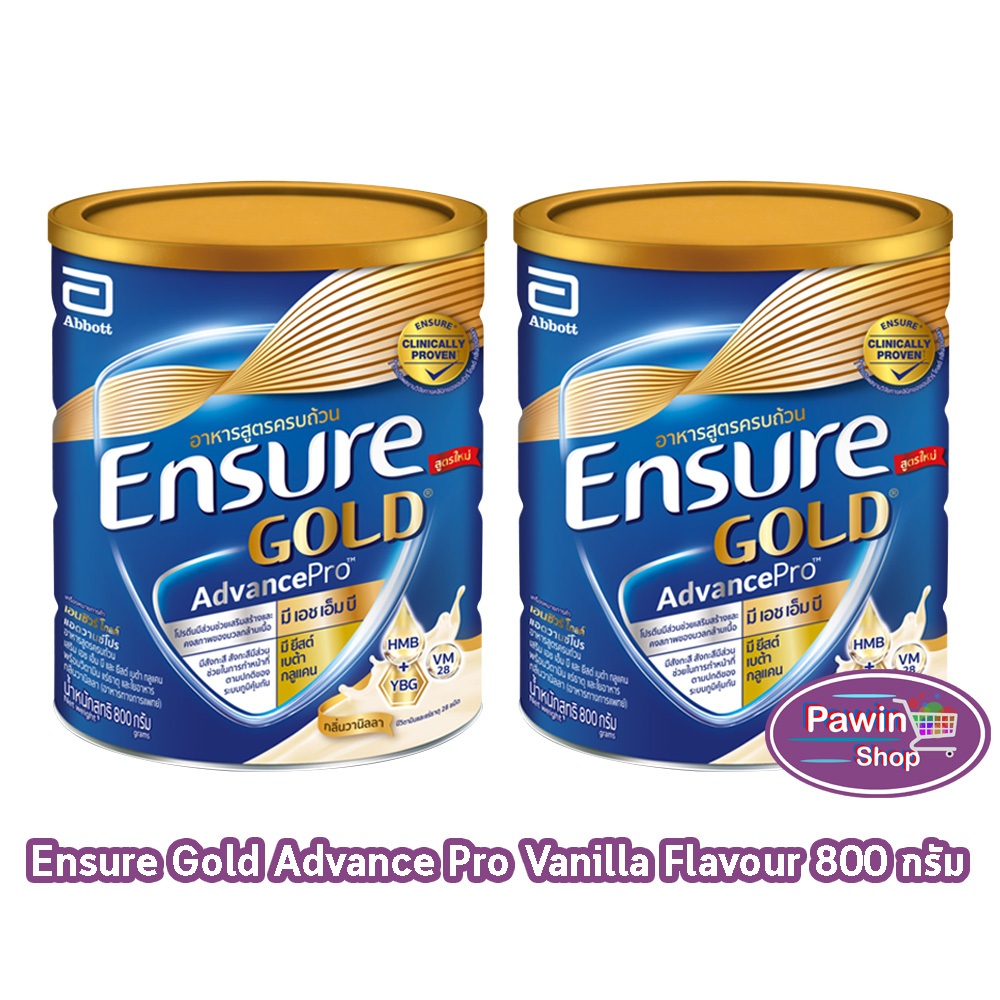 Ensure Gold AdvancePro Vanilla 800g 2 Tins เอนชัวร์ โกลด์ วานิลลา 800 กรัม [2 กระป๋อง] KK 8110 อาหารเสริมสูตรครบถ้วน