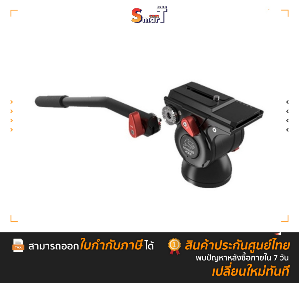 IFOOTAGE - Komodo K5S Fluid Head ประกันศูนย์ไทย
