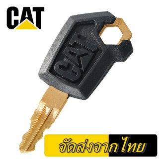 กุญแจ รถยก รถขุด รถแม็คโคร กุญแจ CAT Heavy  Key 5P8500 สำหรั…