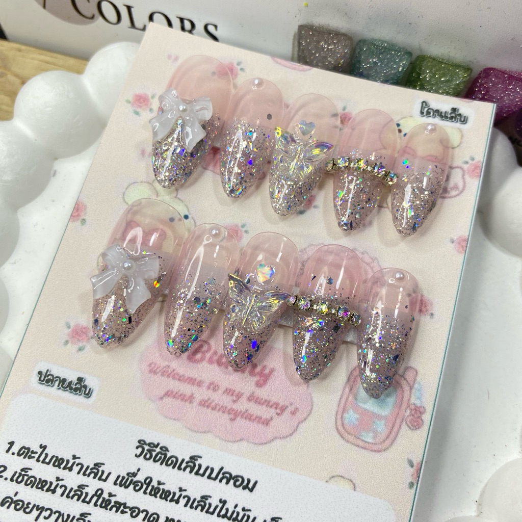 เล็บเจลสำเร็จรูป โทนสีแฟลชเงิน🤍‼️แถมฟรีกาวตะไบ‼️✨สินค้าถ่ายจากงานจริง✨
