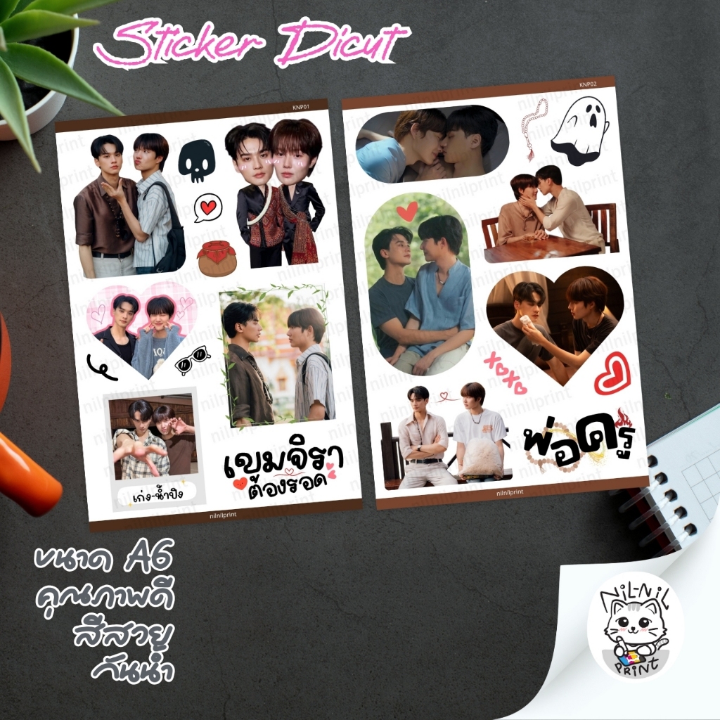 Thumbnail 6