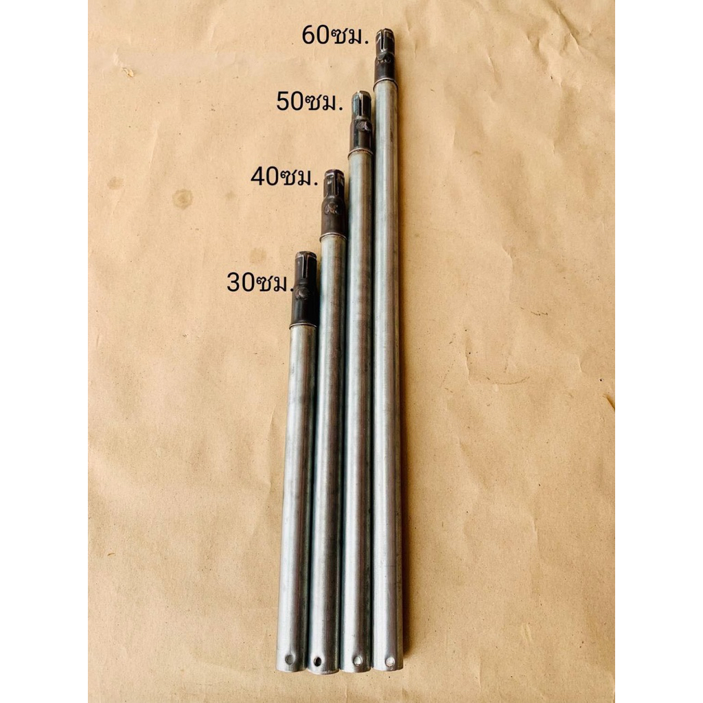 ด้ามต่อมีดกรีดยางสำหรับกรีดยางหน้าสูง ด้ามต่อมีดกรีดยางหน้าสูง