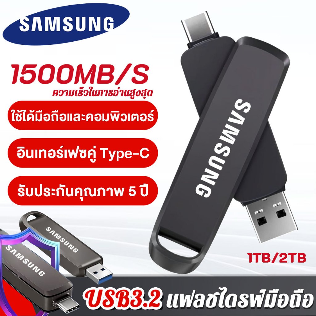 Samsung USB3.2 4in1 OTG แฟลชไดรฟ์โลหะ กันน้ํา ความเร็วสูง 2TB/1TB U Disk Pendrive รองรับทุกอุปกรณ์ f