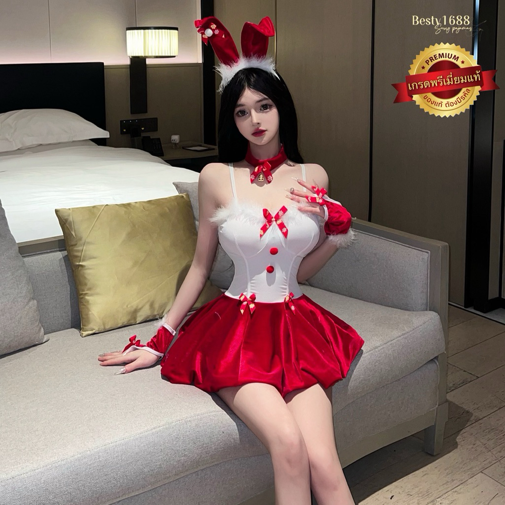 ชุดแซนตี้ ชุดคริสต์มาสต์ คอสเพลย์ รุ่น Z904 Z908 (of) 🏆เกรดพรีเมี่ยมแท้ ซานต้า เซ็กซี่