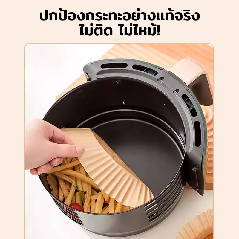 100ชิ้น กระดาษรองหม้อทอด กระดาษรองอบ กระดาษทอด แผ่นรองทอดไร้น้ำมัน เครื่องมือครัวพิเศษ กระดาษรองหม้อ แผ่นรองหม้อทอด thumbnail 3