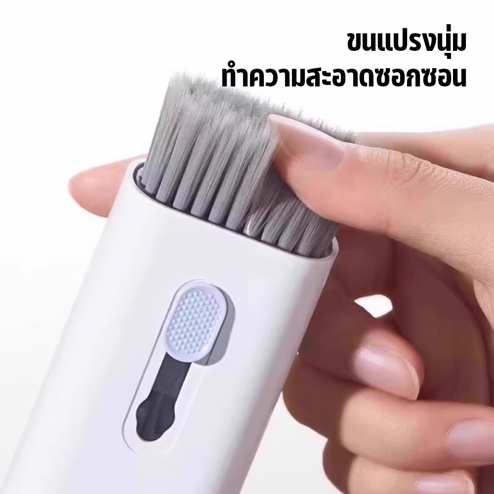 7-in-1 ชุดแปรงทําความ ชุดทำความสะอาดอิเล็กทรอนิกส์ ชุดทำความสะอาดหูฟัง แบบพกพา อเนกประสงค์ พกพาสะดวก - รูปที่ 3