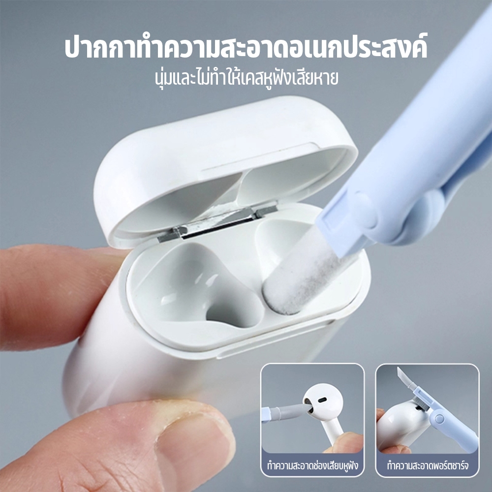 7-in-1 ชุดแปรงทําความ ชุดทำความสะอาดอิเล็กทรอนิกส์ ชุดทำความสะอาดหูฟัง แบบพกพา อเนกประสงค์ พกพาสะดวก - รูปที่ 5