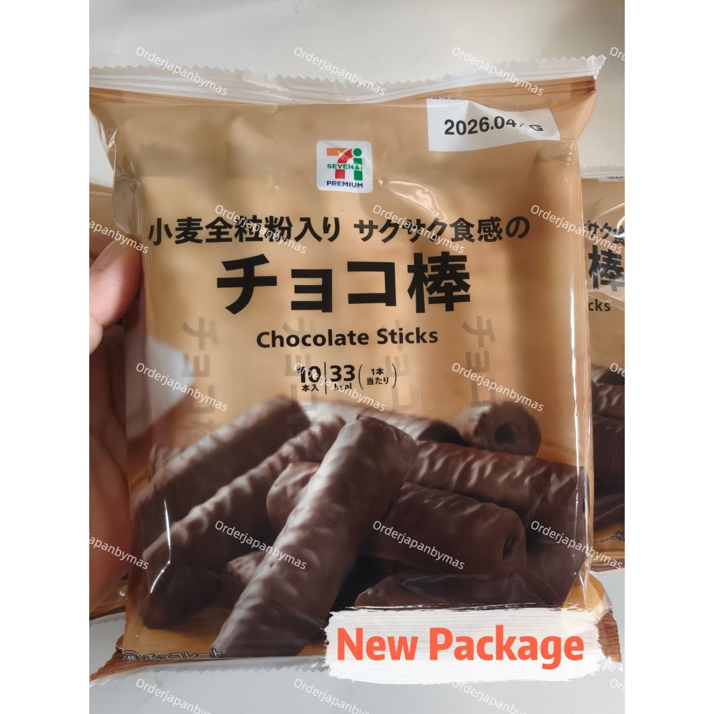 💢New Package ขนมเซเว่นญี่ปุ่น 7/11 premium ญี่ปุ่น ขนม Family Lawson ขนมเซเว่นญี่ปุ่น chocolate