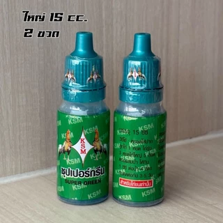 อาหารนก ซุปเปอร์กรีน ขวดเล็ก, ขวดใหญ่ อาหารนก