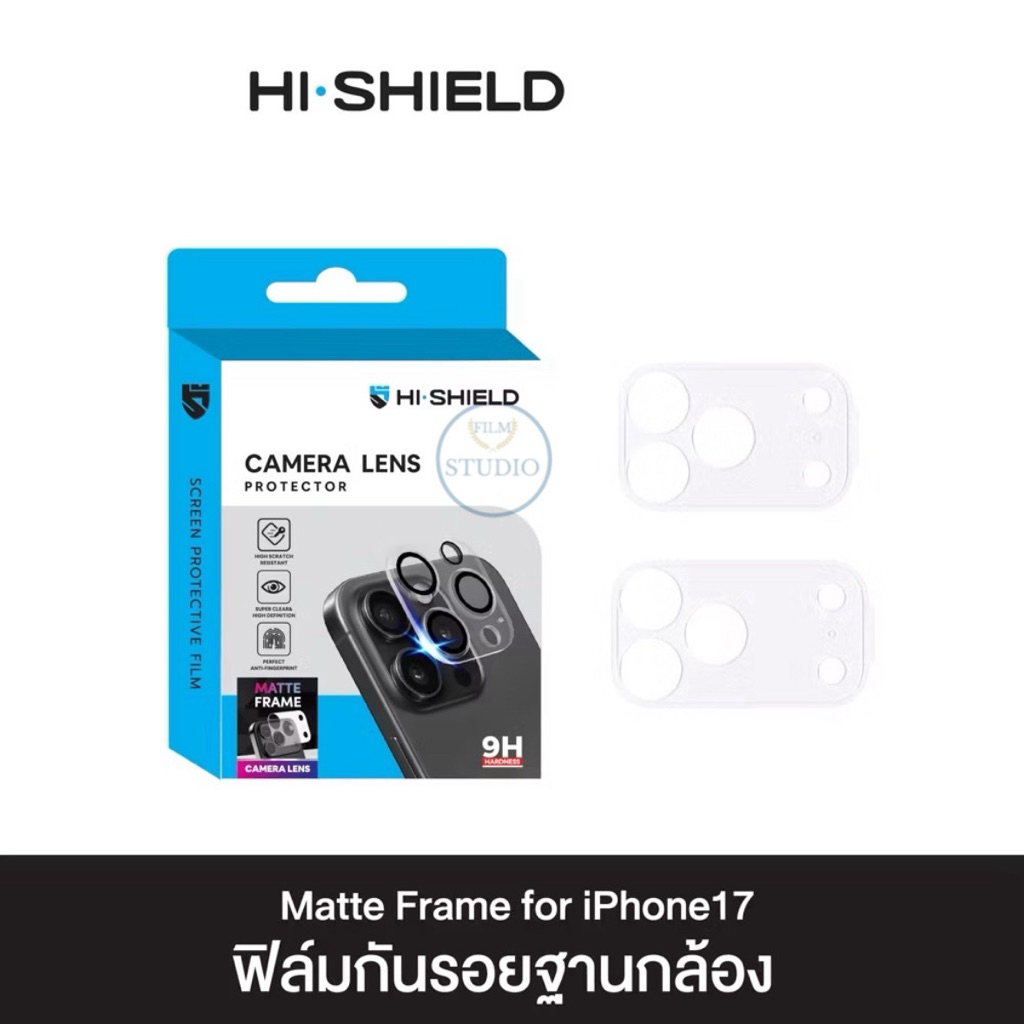 Hi Shield MATTE FRAME CAMERA LENS ปกป้องรอบฐานเลนส์ ป้องกันรอยขีดข่วน  สำหรับรุ่น iPhone 17Pro/17Promax