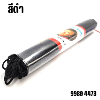 ไหมญี่ปุ่น ถักโคเชต์ กิโมโน งานปักมือ ตกแต่ง งานประดิษฐ์ พู่ประดับกระเป๋า ถักนิตติ้ง หมวก ผ้าพันคอ ทำตุ๊กตา ของขวัญ YC