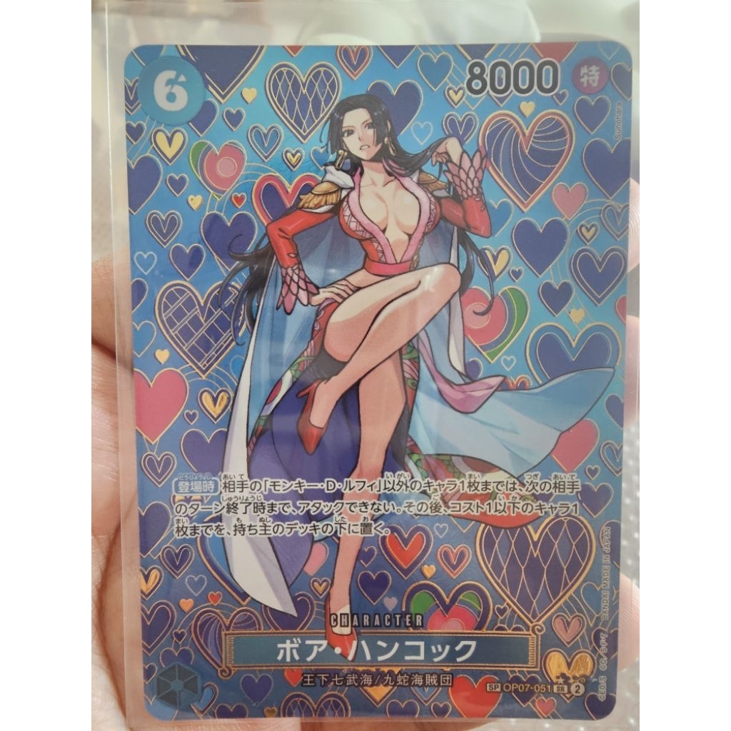 (พร้อมส่ง) Boa Hancock SP OP07-051 | การ์ดลิมิเต็ด | One Piece Card Game | ของแท้