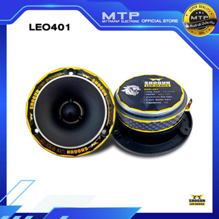 ทวิตเตอร์จาน แหลมจาน SHOGUN LEO SERIES รุ่น SHO401งานประกอบไ…