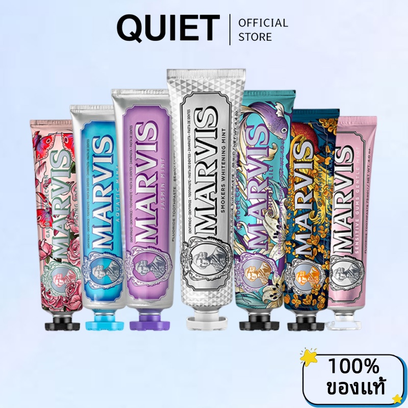 Marvis Mint Toothpaste Whitening Sparkle ยาสีฟัน มาร์วิส กลิ่นมิ้นท์ 85g บรรเทาและซ่อมแซมเหงือกพร้อมสร้างเกราะป้องกันอาก