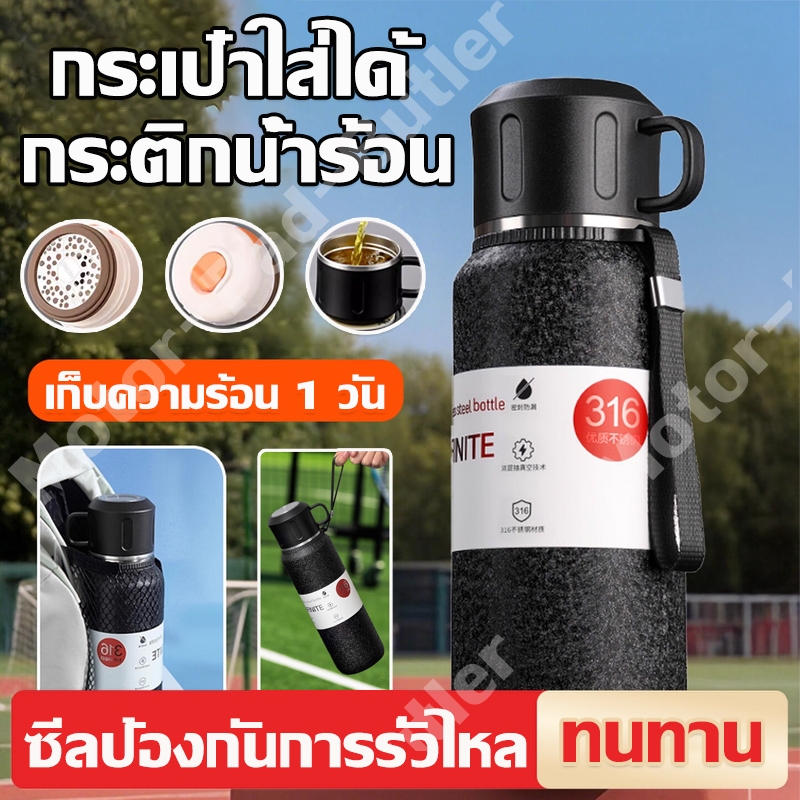 316 สแตนเลสกระสุนถ้วยความร้อนกลางแจ้งแบบพกพาชาหม้อความร้อนความจุขนาดใหญ่
