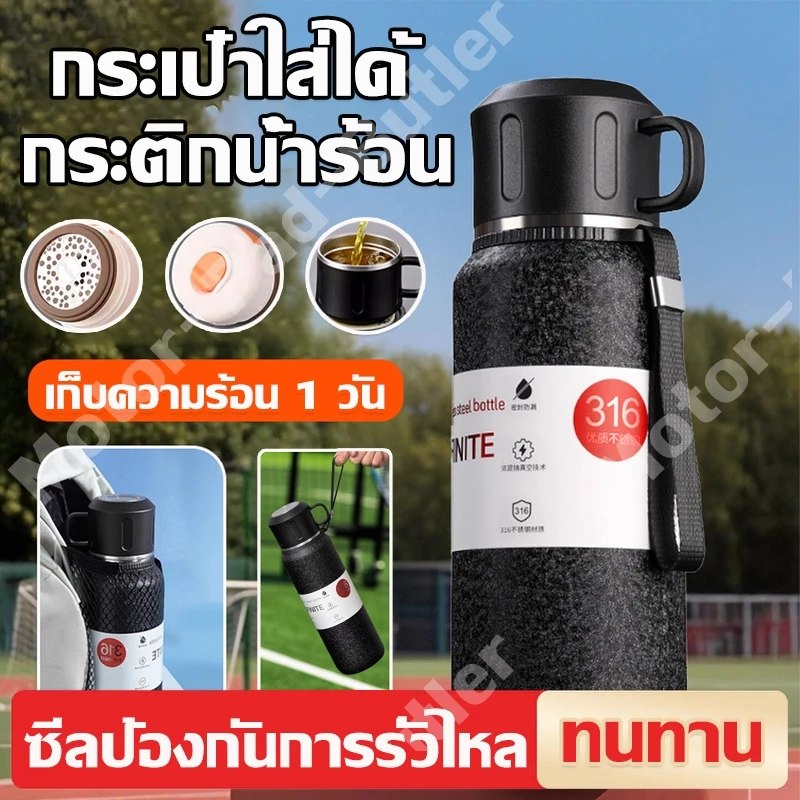 316 สแตนเลสกระสุนถ้วยความร้อนกลางแจ้งแบบพกพาชาหม้อความร้อนความจุขนาดใหญ่
