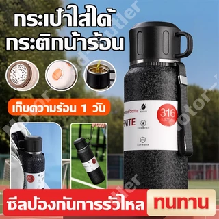 316 สแตนเลสกระสุนถ้วยความร้อนกลางแจ้งแบบพกพาชาหม้อความร้อนความจุขนาดใหญ่