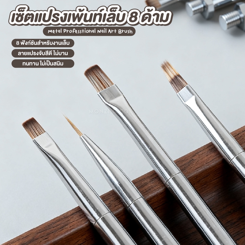 แปรงเพ้นท์เล็บขนเนื้อนุ่ม ปลายเรียวคม เก็บสีดี วาดเส้นสวยทุกลาย พู่กันเพ้นท์เล็บคุณภาพสูง | Nail Art Brush Pro
