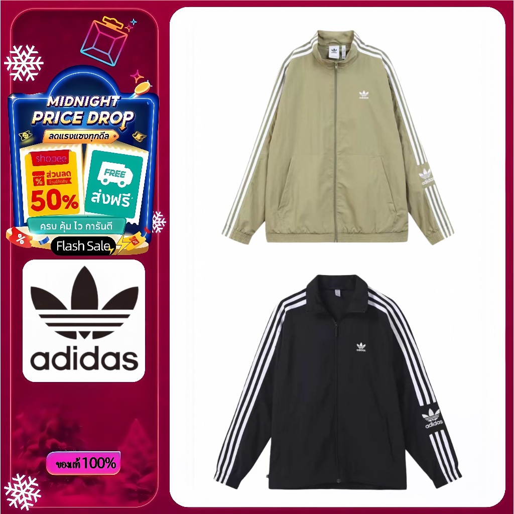 💫ของแท้ 100%💫 Adidas Originals Adicolor Classics Lock-up  คลาสสิก เสื้อแจ็คเก็ตกีฬา