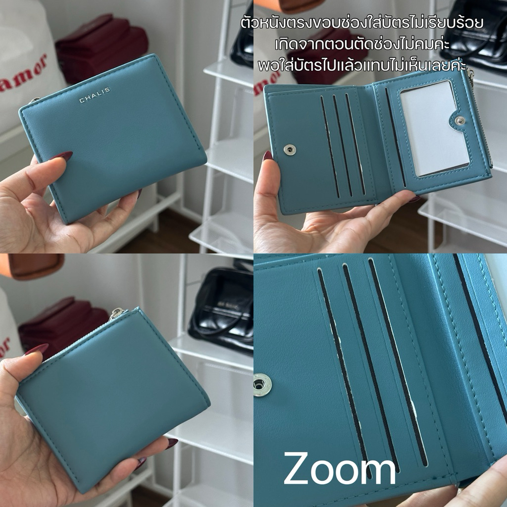 CHALIS | little buddy - งานมีตำหนิ