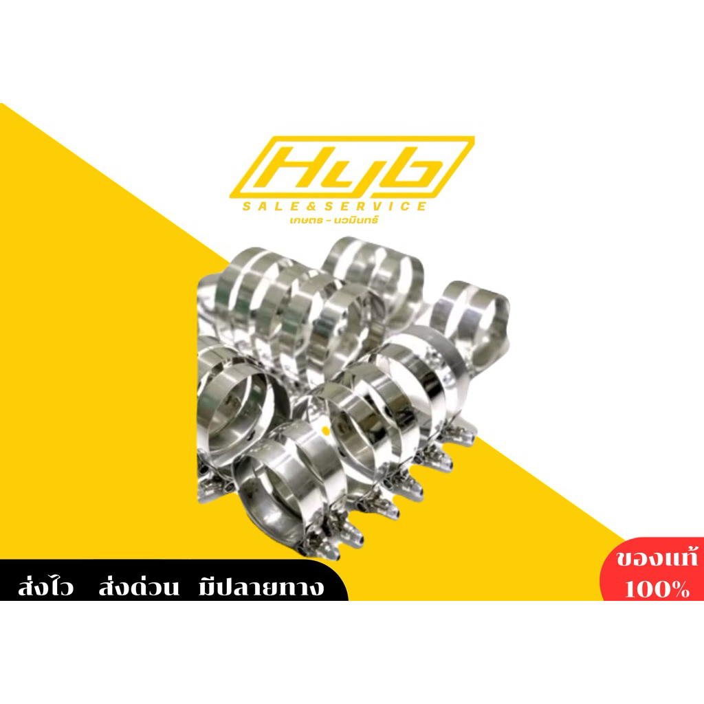 🔥เข็มขัดเลส หัวน๊อตกันคลาย สำหรับรัดท่อยาง(T-clamp)🔥